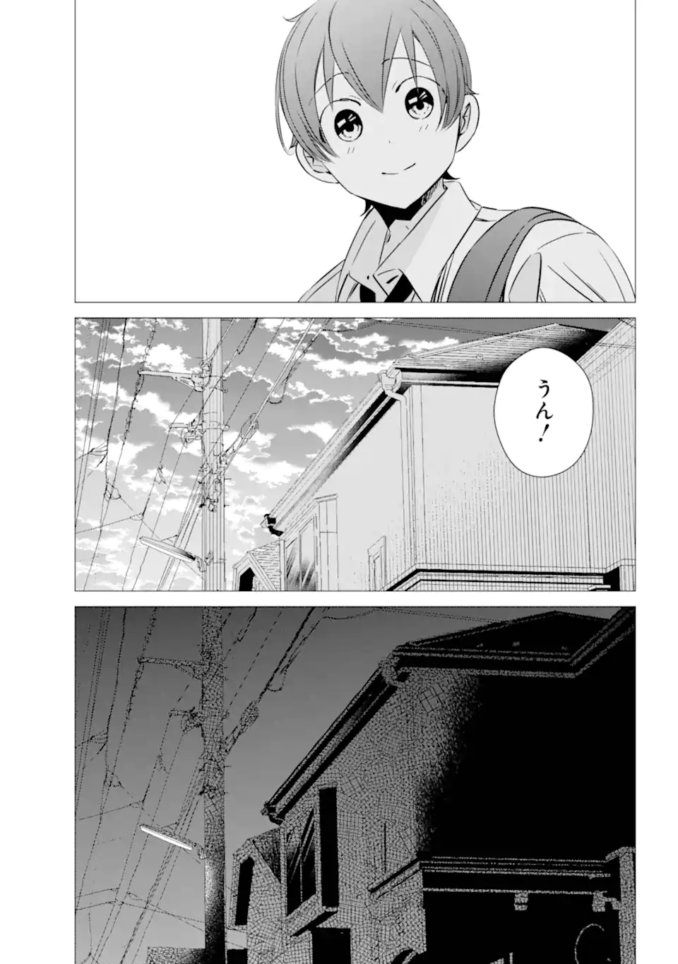 Studio Apartment. Good Lighting. Angel Included - Chapter 44 - Page 25